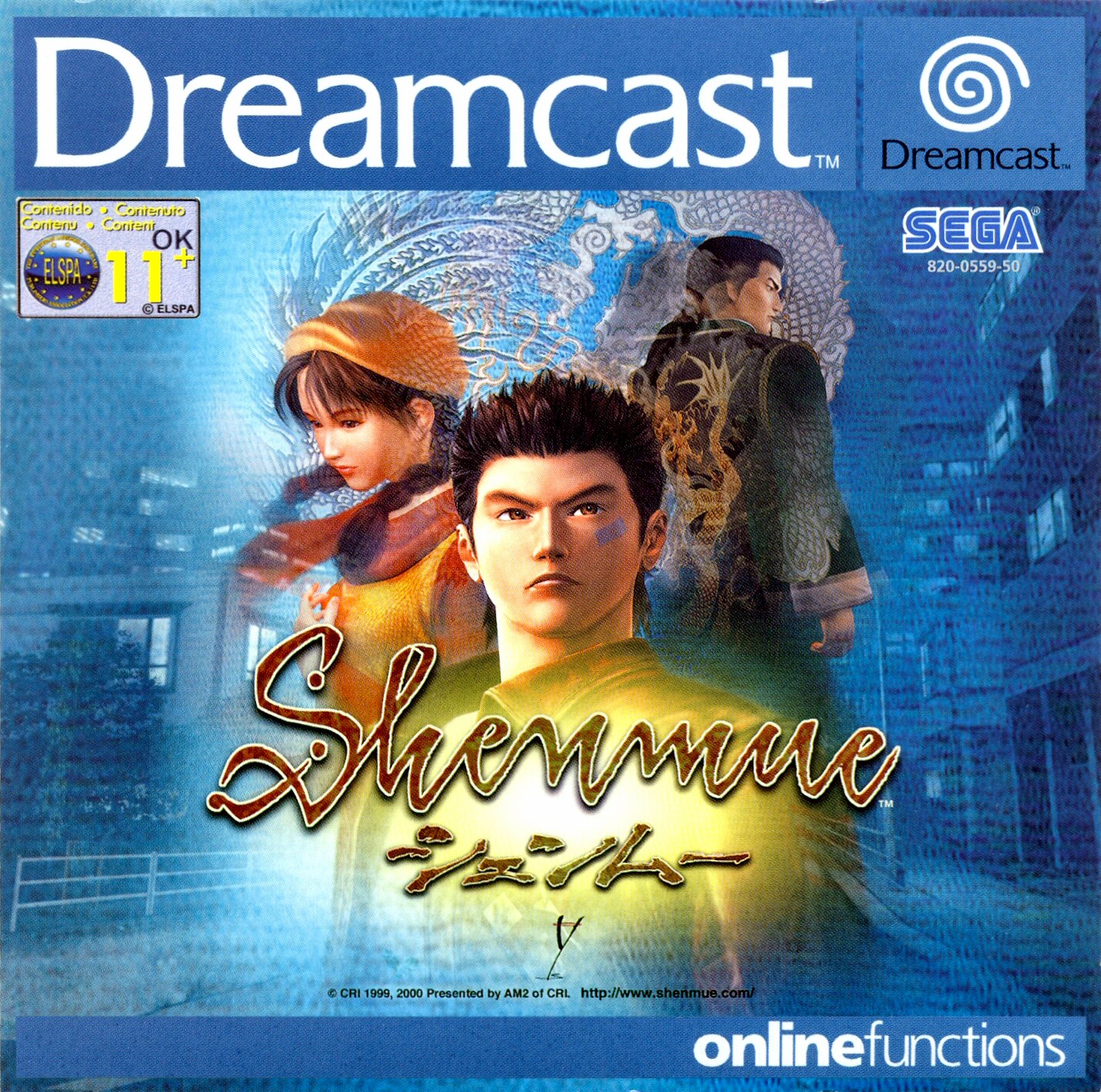 De Todo Un Poco Para Todos En Construccion Shenmue Sega Dreamcast